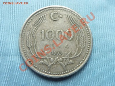 1 РУБЛЬ-ДОЛЛАР РАЗОРУЖЕНИЯ с сертификатом до 31.05.11 в 22 - MEMO0034.JPG