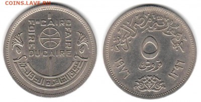 Египет 5 пиастров 1976 Выставка до 04.01.2019 22:00 - 5 пиастров Египет_1976