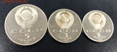 Набор  70 лет ВОСР пруф 1987 с 200 руб. до 8.01.2019 22:00 - IMG_5617-30-12-18-08-31