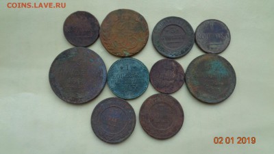 Монеты 10шт разные копанина до 01.06.2019г. - 10м (1).JPG