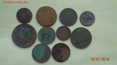 Монеты 10шт разные копанина до 01.06.2019г. - 10м (2).JPG