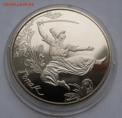 5 гривен 2011 г. "Гопак" - SAM_0093.JPG