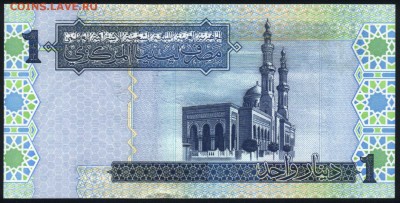 Ливия 1 динар 2004 unc 08.01.19. 22:00 мск - 1