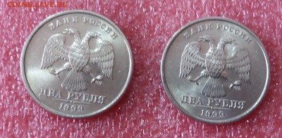 2 рубля 1999 сп-2 шт.в штемп.блеске до 5.01.19 в 22:15 МСК - 20190102_130846