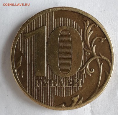 2руб.2009г.ммд.маг.на определение шт. - 20190102_134104