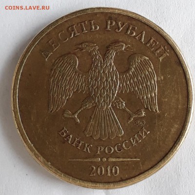 2руб.2009г.ммд.маг.на определение шт. - 20190102_134311