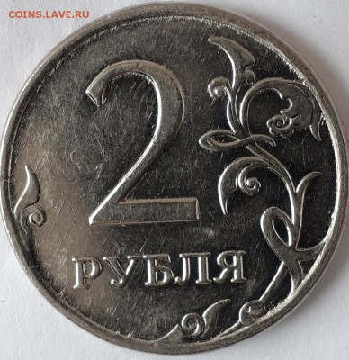 2руб.2009г.ммд.маг.на определение шт. - 20190102_133148