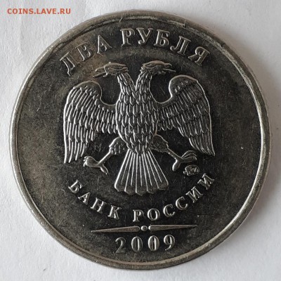 2руб.2009г.ммд.маг.на определение шт. - 20190102_133301