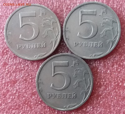 Ред.5 рублей 2008 сп-3 штуки штемпель 3 до 5.01.19 в 22: 15 - 20190102_132701