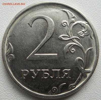 2 рубля 2016 ммд определение брака. - 2019-01-02 14.56.25