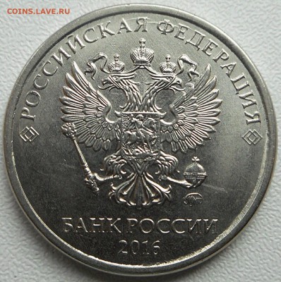 2 рубля 2016 ммд определение брака. - 2019-01-02 14.57.00