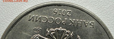 2 рубля 2016 ммд определение брака. - 2019-01-02 14.59.42
