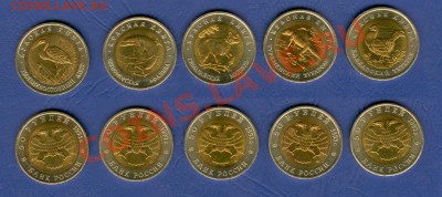 Красная книга 1993 до 03.06 в 20-00 - Красная книга 1993