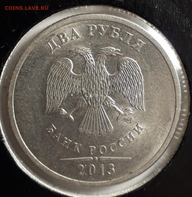 8шт.редких монет по А.С. - 20181207_155532