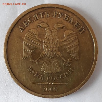 8шт.редких монет по А.С. - 20181207_151043