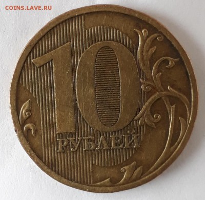 8шт.редких монет по А.С. - 20181207_151220