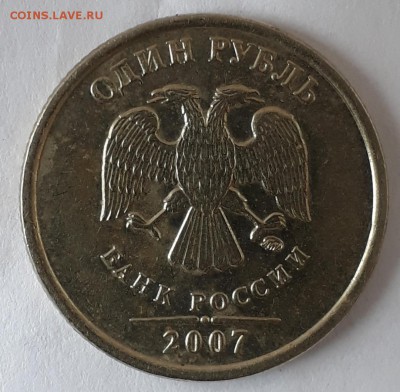 8шт.редких монет по А.С. - 20181207_150915