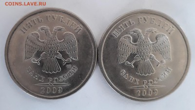 8шт.редких монет по А.С. - 20181207_144824