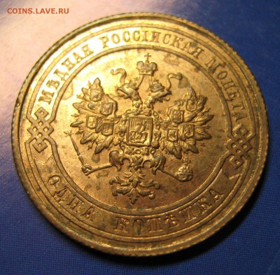 1 копейка 1912  до 07-01-19 в 22:00 - Россия 1 копейка 1912 спб   161-10-2696-10