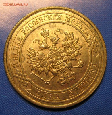 1 копейка 1912  до 07-01-19 в 22:00 - Россия 1 копейка 1912 спб   161-10-2696-7