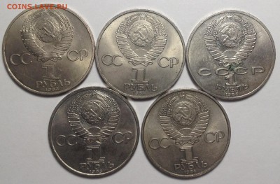 ЮБИЛЕЙКА СССР  до 8,01  в 22,30 мск - IMG_6968[1].JPG