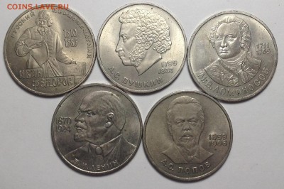 ЮБИЛЕЙКА СССР  до 8,01  в 22,30 мск - IMG_6967[1].JPG