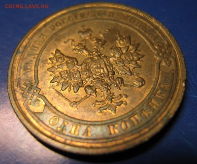 1 копейка 1911  до 07-01-19 в 22:00 - Россия 1 копейка 1911 спб   161-10-2692-6