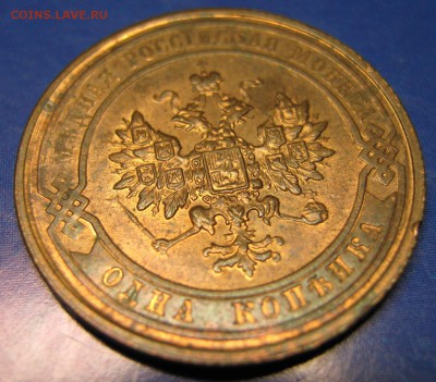 1 копейка 1911  до 07-01-19 в 22:00 - Россия 1 копейка 1911 спб   161-10-2692-4