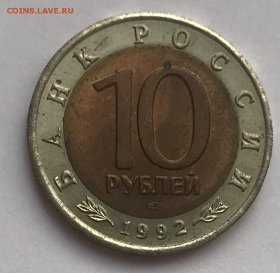 КК 1992 Среднеазиатская Кобра до 5.01 - 6B8FD56D-FEED-4DD7-A5A8-34B6B8FA0A64