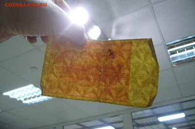 100000 рублей 1921 - 05-01-19 - 23-10 мск - P1980387.JPG