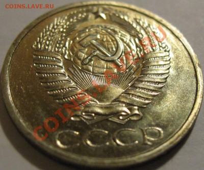 50 копеек  1970  до 06.06.2011г. в 22-00 мск - IMG_2944.JPG