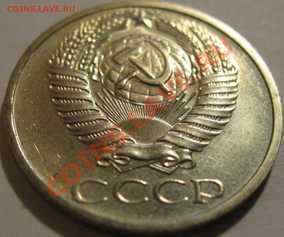 50 копеек  1971  до 06.06.2011г. в 22-00 мск - IMG_2945.JPG
