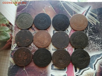 3 копейки 1869-1903, 12 штук без повторов до 05.01.2019 - 3коп (4) - копия