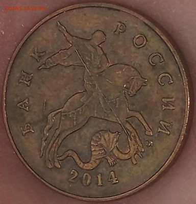 50 коп 2014м запрессовка стружки - ? - 50 коп 2014м запрессовка стружки (5)
