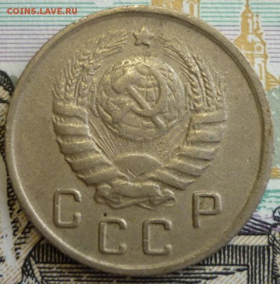 10 копеек 1943 ШТ.1.2В Большая звезда, правильной формы. - P1220773.JPG