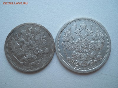 10копеек СПБ НФ1880,15копеек1879СПБ НФ до 05 01 2019 22-00 - DSCN4048.JPG