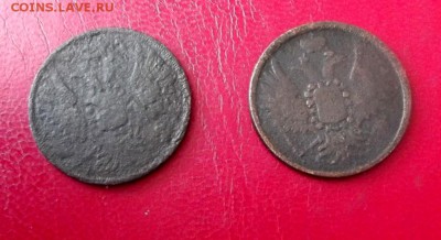 2 Коп.1853,1858гг. до 8.01.19г. до 22-00 - DSCF7127.JPG