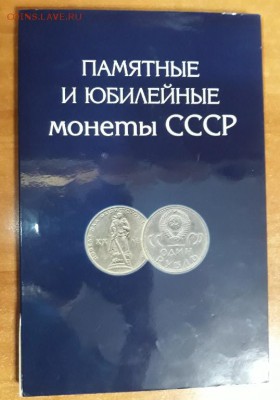 Юбилейка 5 руб. (5 монет) + бонус до 06.01.19 г. 21:00 (мск) - AlfQytfM4mA