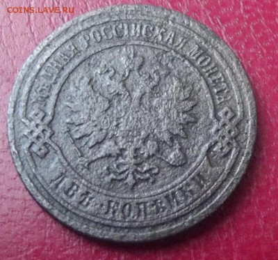 2 Коп.1903г. до 8.01.19г. до 22-00 - DSCF7266.JPG