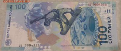 Радары,красивые и редкие номера! - 11