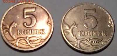 5 копееек 1998 спмд, канавка на гурте и др. - 6