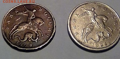 5 копееек 1998 спмд, канавка на гурте и др. - 5 (1)