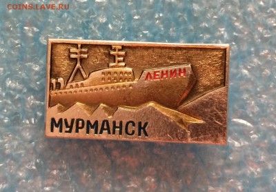 Владивосток , Мурманск - до 08.01 - IMG_5048.JPG
