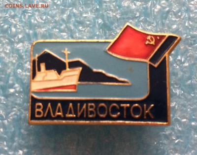 Владивосток , Мурманск - до 08.01 - IMG_5052.JPG