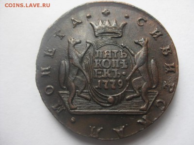 СИБИРЬ  5 коп  1777 . 1778 - file-4