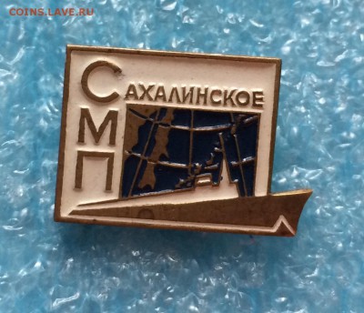 Сахалинское СМП - IMG_5040.JPG