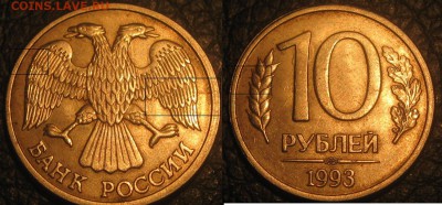 Лот расколов.До 04.01.19. 22-22 - IMG_0548.JPG