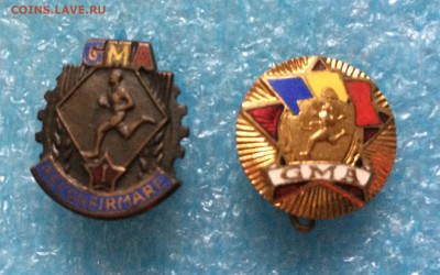 Значки 2 шт. - спорт Румыния, GMA (ГТО) , тяжёлые - IMG_5002.JPG