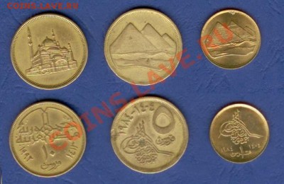 Египет. лот-3 1984-1992 до 03.06 в 20-00 - 9.3 Египет 1984-1992