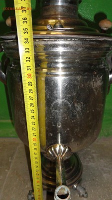 Самоварчик угольный СССР 1939 год - DSC09747.JPG
